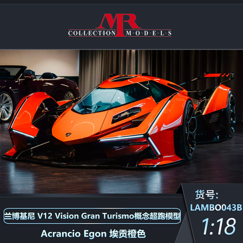 Mr 1:18 Lamborghini V12 Vision Gran Turismo Vgt Concept Supercar Model Collection