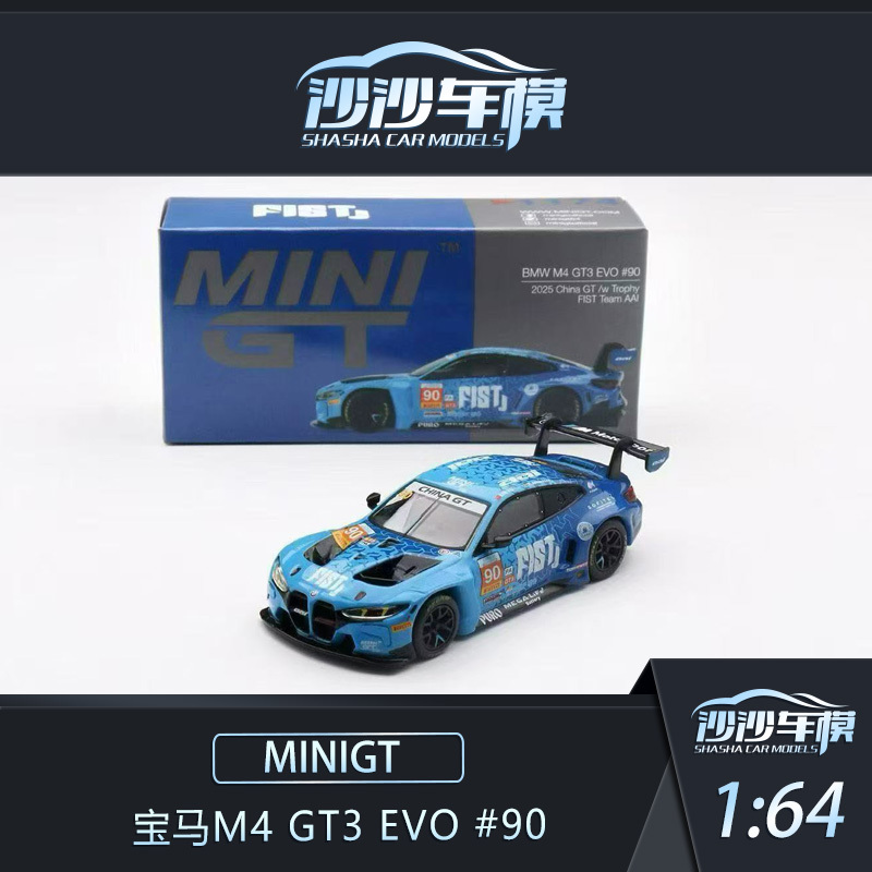 Minigt 1:64 Bmw M4 Gt3 Evo # 90 Alloy Car Model Collectible Ornaments