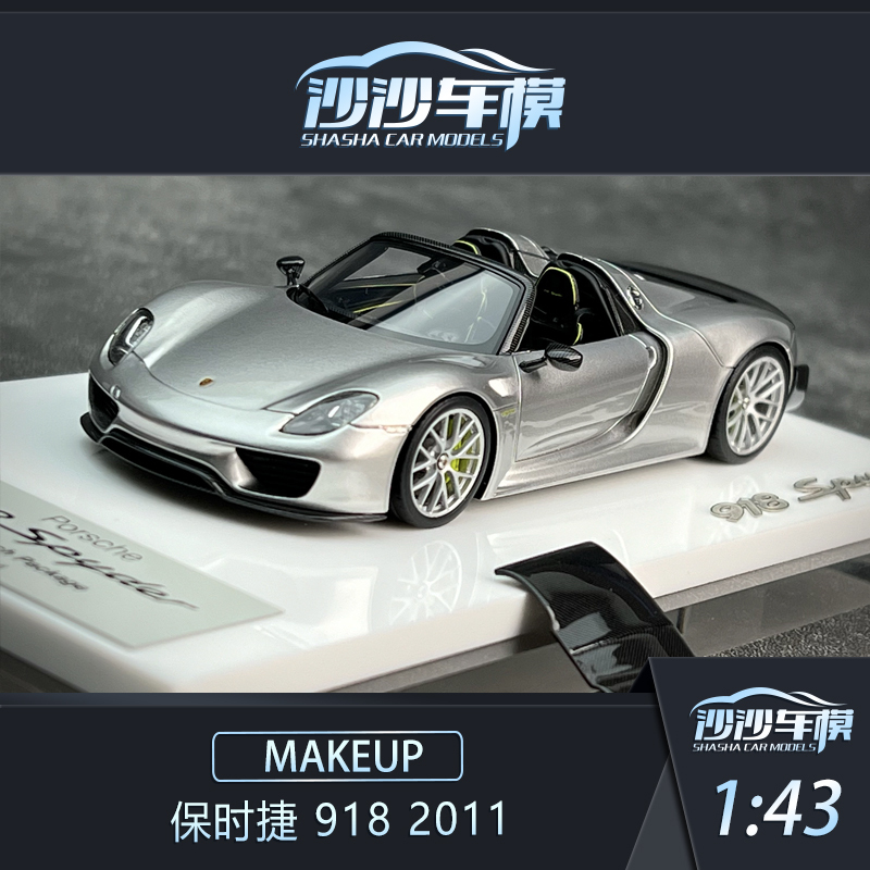 Shasha Car Model Makeup Mu 1:43 Porsche 918 2011 Collectible Ornament Gift Em569