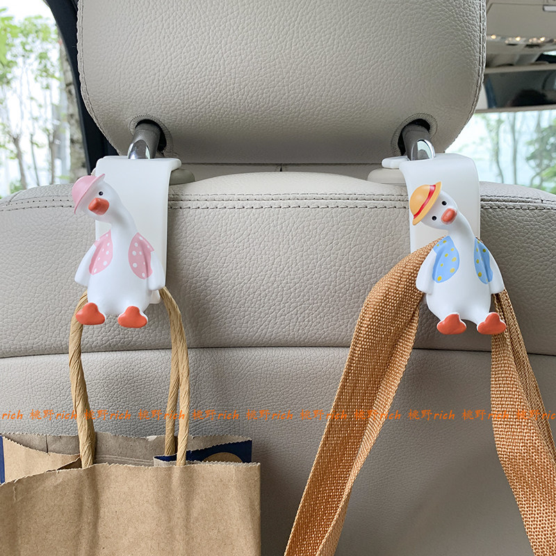 Peach Field Garden Grass Hat Crooked Head Duck Car Seat Hook Car Rear back chair Contained Decorative Hanging Hook Ins-Taobao