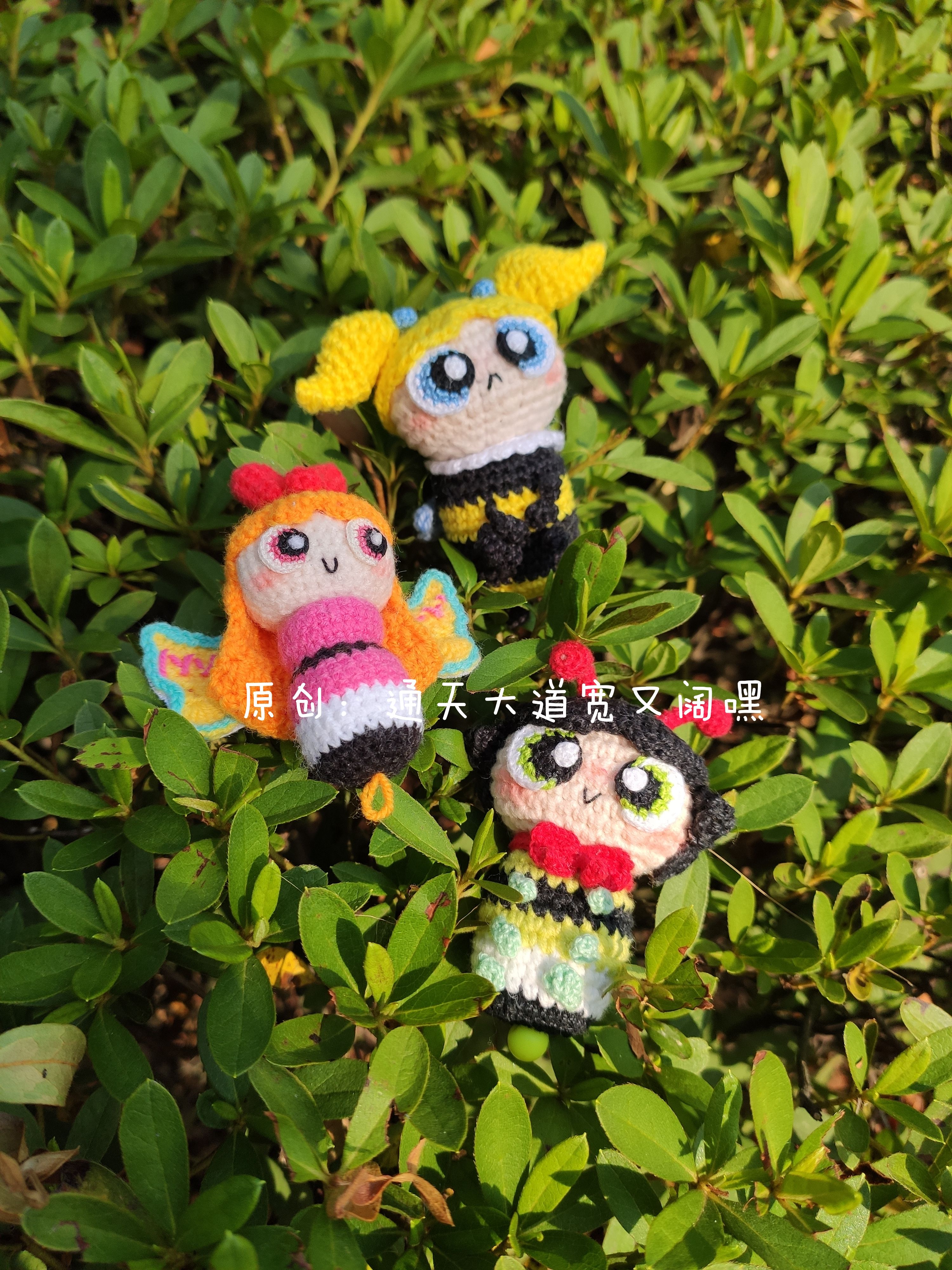 All day avenue wide and wide hey original authorization hook needle electronic tutorial ~ flying little girl police change worm