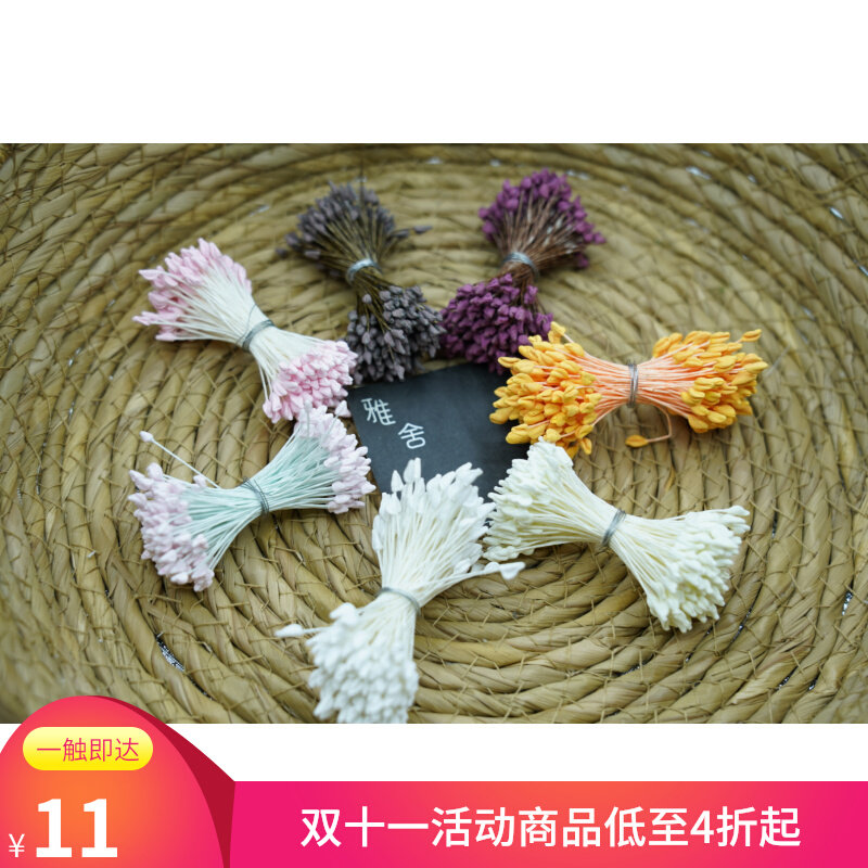 Japan imported rose stamen flower heart made flower hot flower DIY hand-dyed cloth flower material