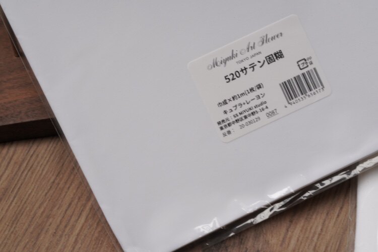 Japanese Rice Fields Deep Snow 520521 Extinction Satin flowers bronzer Fabric Dyeing Cloth Flowers materials have gone up to the pulp-Taobao