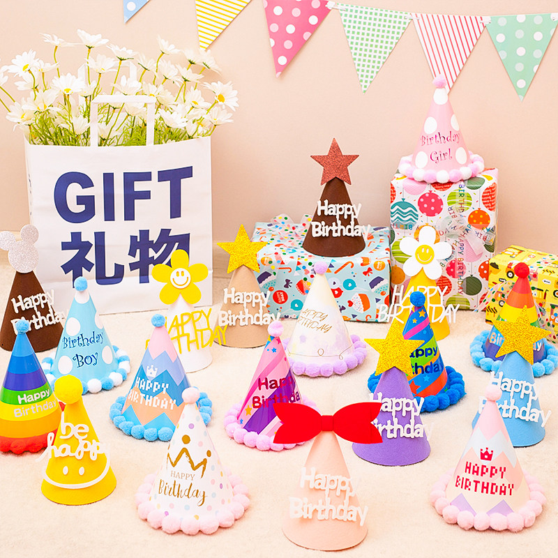 indaisy birthday hat felt smiling face knot stars net red cute non-woven fabric child boy girl to blame-Taobao