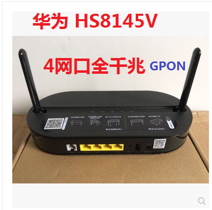 New Huawei HS8145V5 Telecom Edition GPON Gigabit Wireless Wifi5G-2 4G Dual Band Fiber Cat 3 0 Edition