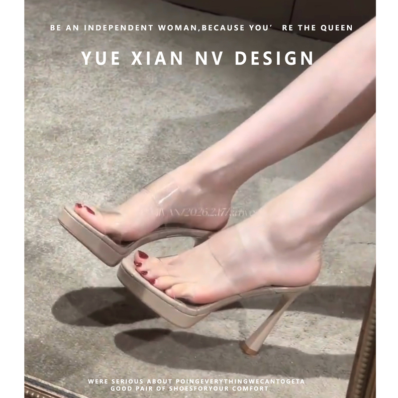 Beautiful Nude-Colored Transparent Open-Toe High-Heeled Shoes for Women, Waterproof Platform Chunky Heel High-Heeled Sandals, High-End and Stunning Sandals for Women