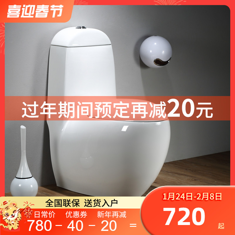 Household flush siphon toilet color personality creative egg type round toilet small household ceramic toilet