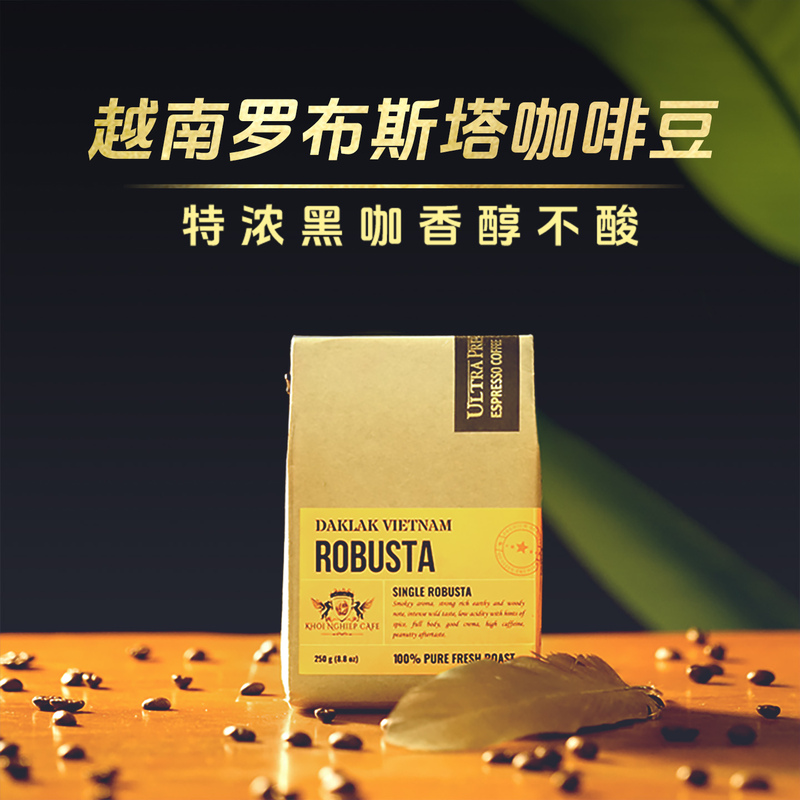 Vietnamese Premium Robusta Coffee Beans Refreshing Black Coffee Powder Pure Robusta Non-Acidic Dark Roast Robusta Vietnamese Premium Robusta Coffee Beans Refreshing Black Coffee Powder Pure Robusta Non-Acidic Dark Roast Robusta