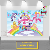 Pony Paulie Rainbow Unicorn girl birthday party name poster Baby feast decoration arrangement background cloth