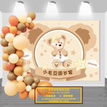 Bear theme children Full Moon 100 days birthday party decoration banner photo poster name balloon chain