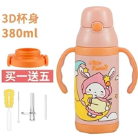 Розовый кролик, 380 мл