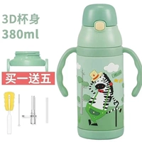 Зеленая зебра, 380 мл