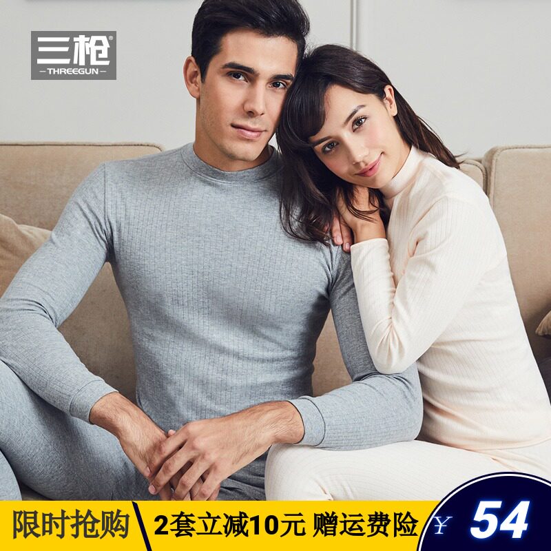 Three gun lingerie female pure cotton vertical stripe half height collar slim fit male cotton sweatpants autummy sweatpants Heating clothing pants