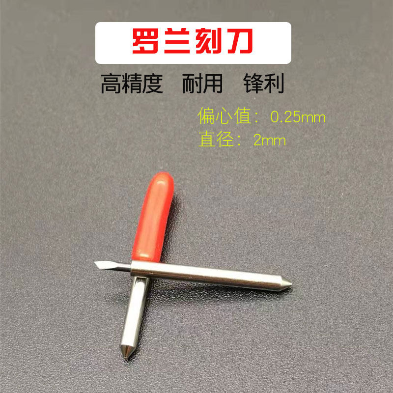 Piccard Precision Card Typewriter Accessories Engraving Knife High Precision High Speed Tungsten Steel Engraving Knife Manufacturer Direct head cutter Carving Knife