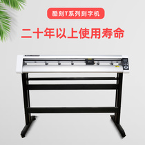 KuKe intelligent automatic edge patrol engraving machine instant sticker self-adhesive reflective film diatom mud stone tablet sandblasting cutting machine