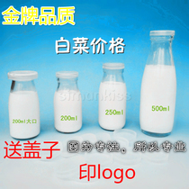 Direct direct lead-free glass high temperature resistant yoghurt bottle of fresh milk bottle pudding bottle of milk glass bottle milk bar with bottle send cover