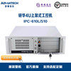 Yanhua Ipc-610L/I5 8g 1t Industrial Grade 4U Industrial Computer 15-Slot Extended Industrial Computer Host
