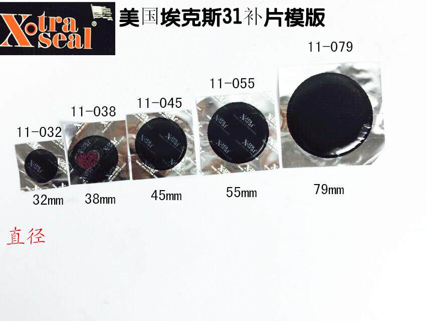 Kit de réparation vélo - Ref 2316046 Image 8