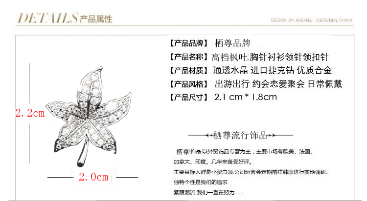 Broche Lovers en Zircon diamant - Ref 1173750 Image 5