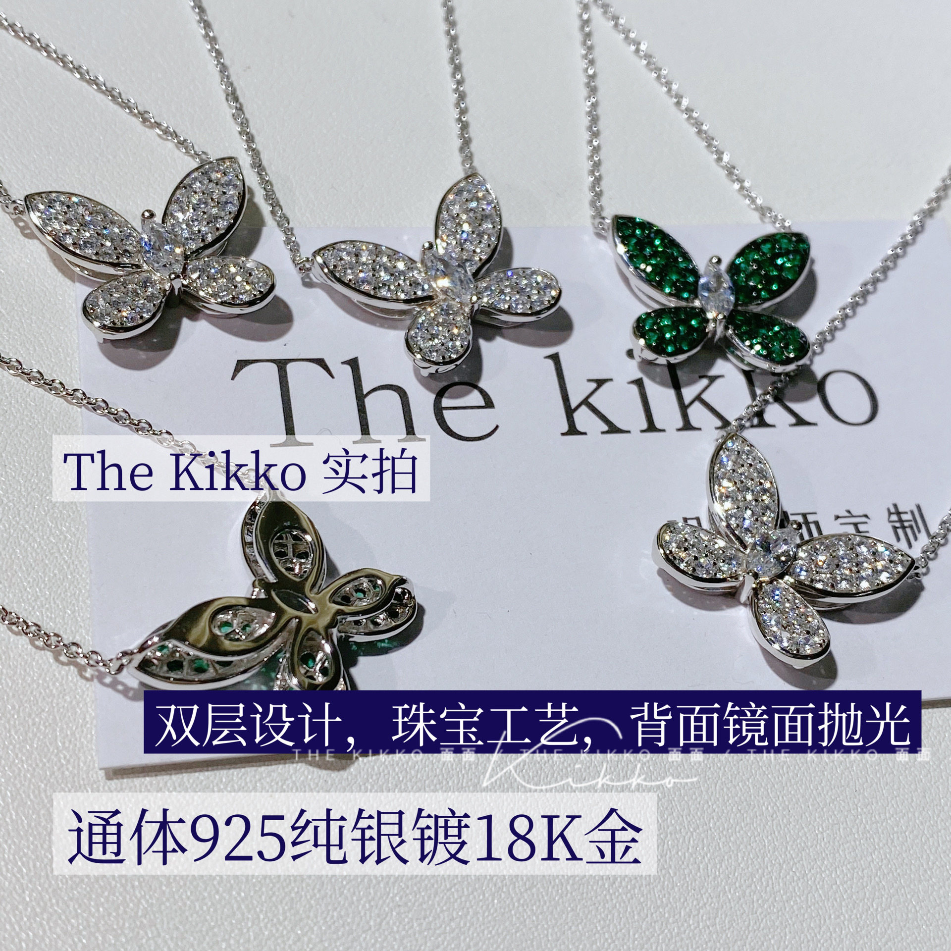 Серебряное ожерелье thekikko轻奢925银镀18k金幻影蝴蝶满钻易梦玲同款项炼吊坠锁骨炼