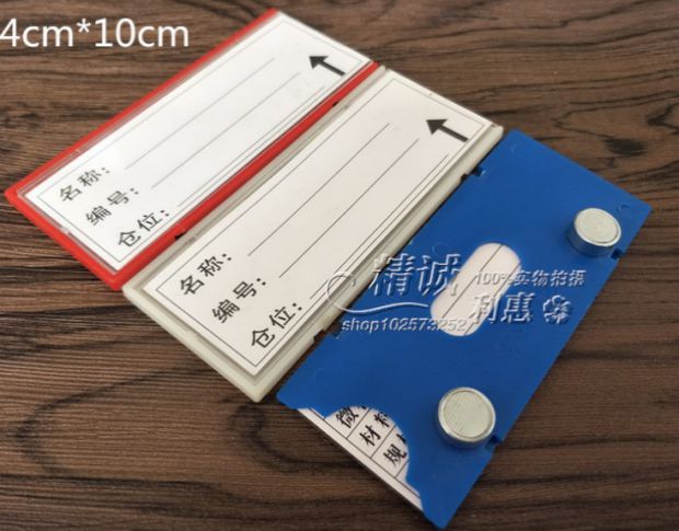 Nhãn từ mạnh nhãn từ kho kho biển báo kho kệ nhận dạng thẻ thẻ thẻ kho vật liệu thẻ - Kệ / Tủ trưng bày kệ trưng bày sản phẩm bằng gỗ