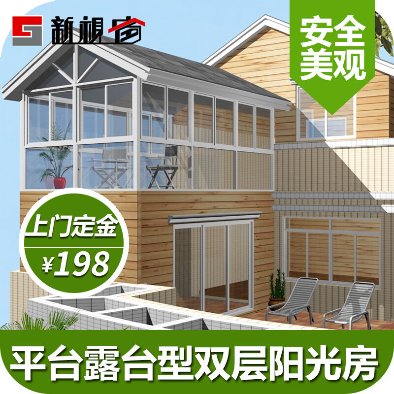 New double glazed greenhouse design customized balcony terrace garden steel structure aluminum alloy tempered glass room