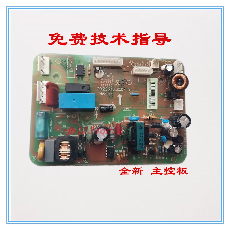 For Hisense Whirlpool refrigerator BCD-315WE3GW BCD-315WE3GR BCD315WE3GC100