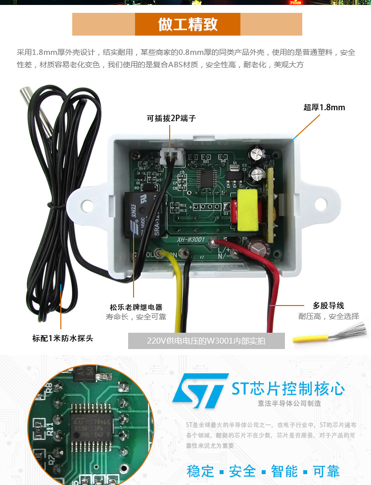 Xh w3001 инструкция на русском схема подключения