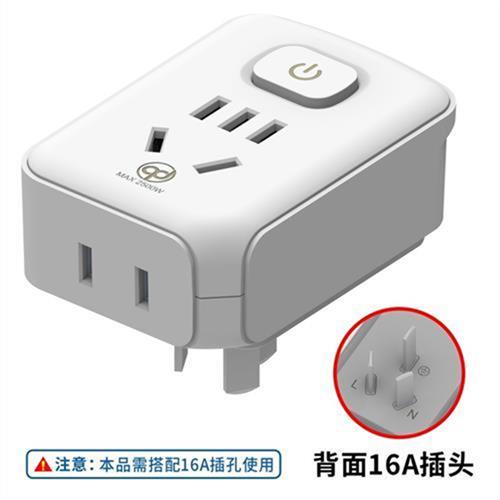 New air conditioning socket 16A conversion head water heater 10% 10A 10A and 16 An plug converter three-hole wireless pint-Taobao