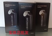BORRY electric razor PS 108 charging shaver six - leaf blade single - head shaved knife