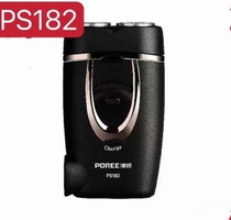 Boru PS 182 electric razor charging shaver double knife shaving knife five price batch