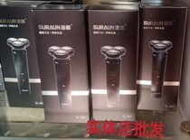 Fast Lang Magnetic Suction Sword Head Electric Three-head Shaver Close Floating Smart USB Car Dual Use Razor Batch