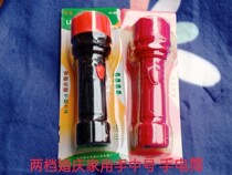 LED Charging Flash Mini 2 - staggered mid - range flashlight wedding celebration household lighting red flashlight
