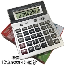 Dexx 8003TH Live Speech Calculator 12 - digit large screen with music calendar banknote verification computer