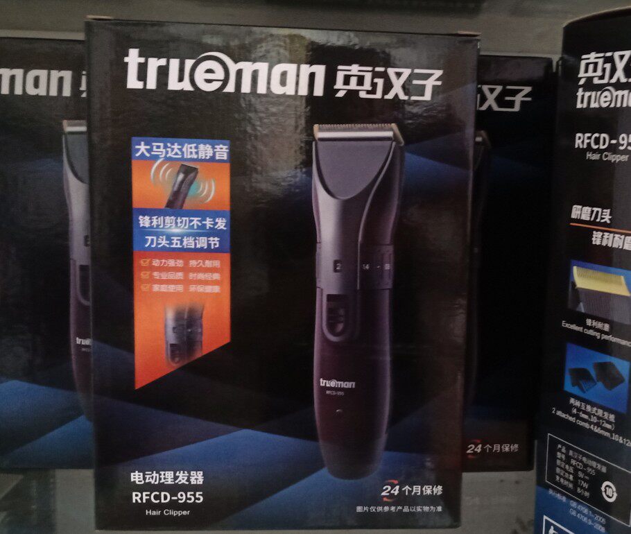 True Man 955 high power 17W charging barber adult electric push cutting push push push push silent household batch