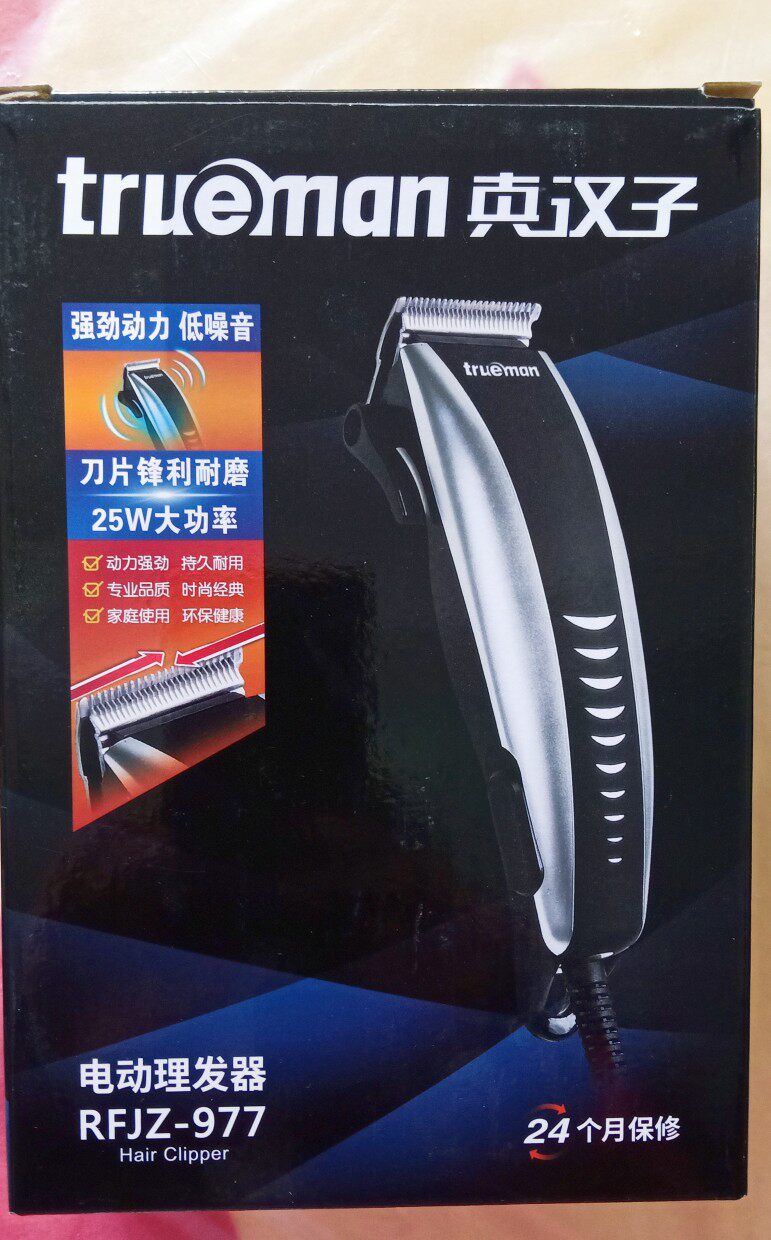 True Man 977 push 25W high power plug - in charge mute shaver for adult children's hairdresser