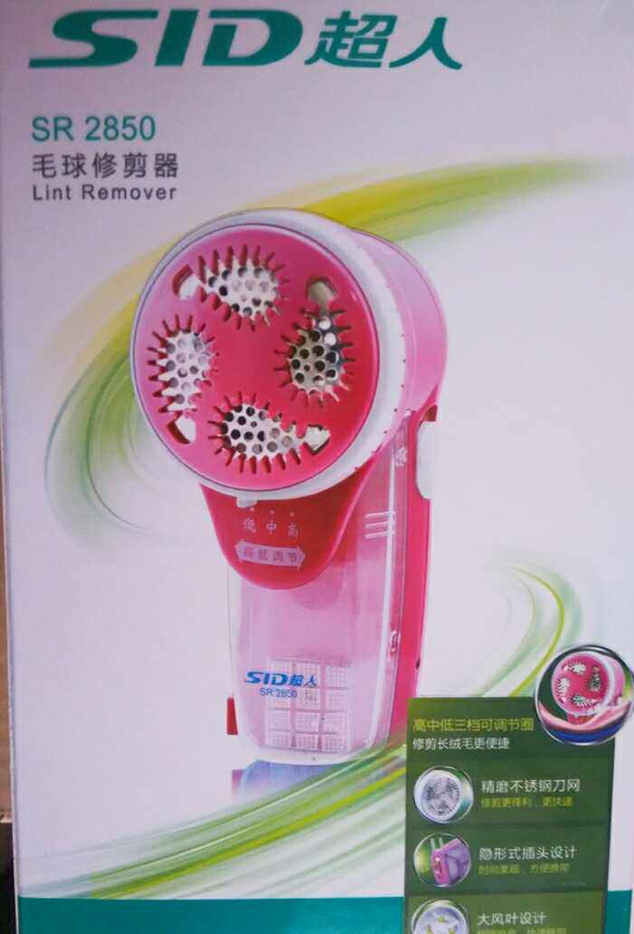 Superman 2850 decorsement shaving machine hair ball trimmer Charging clothes remover ball ball ball ball ball spherical ball spherical shaver