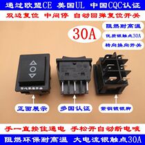 kcd double reset ship switch six-pin steering commutation power switch 6-pin 3-block high temperature silver contact 30A