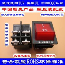 KCD2 KCD4 Ship switch 4 feet 2 gears with light red and green button screw Assembly high current 16A