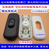 302-2D High quality double cut switch table lamp Floor lamp LED light switch printing ON OFF 6A