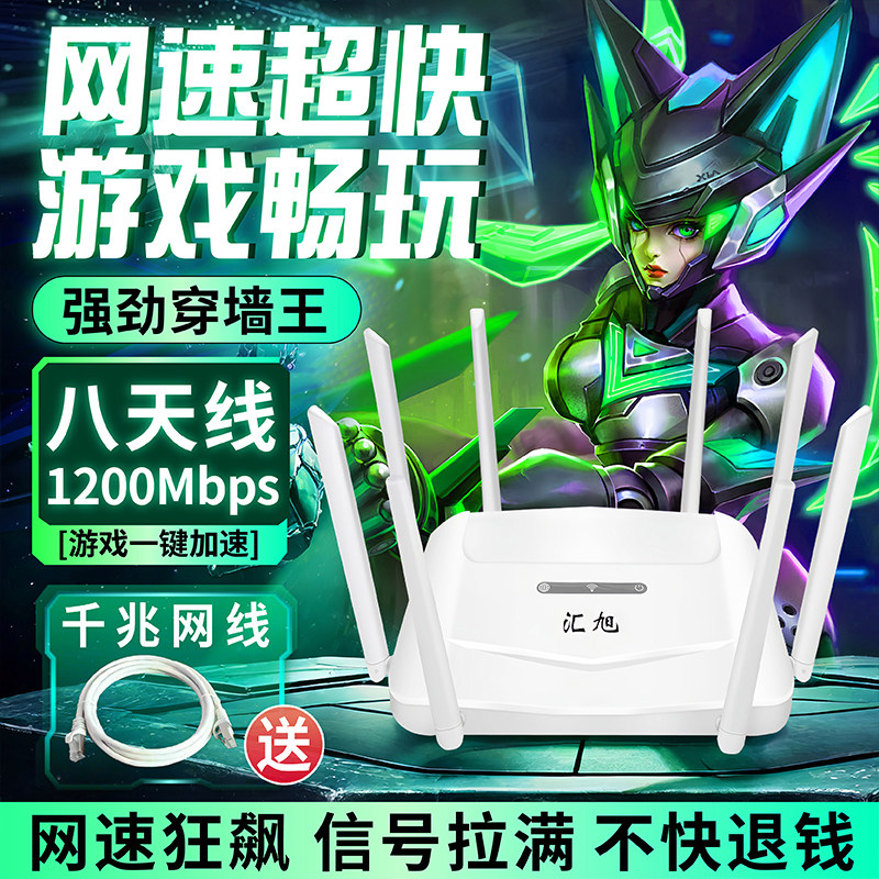 New & powerful 5g gigabit wi-fi router: maximize your home wifi signal ...
