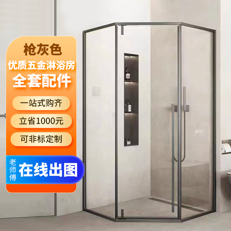 Minimalist shower room 304 Stainless Steel Toilet Pushdoor Complete Fitting Bathroom Glass Partition Hardware Black-Taobao
