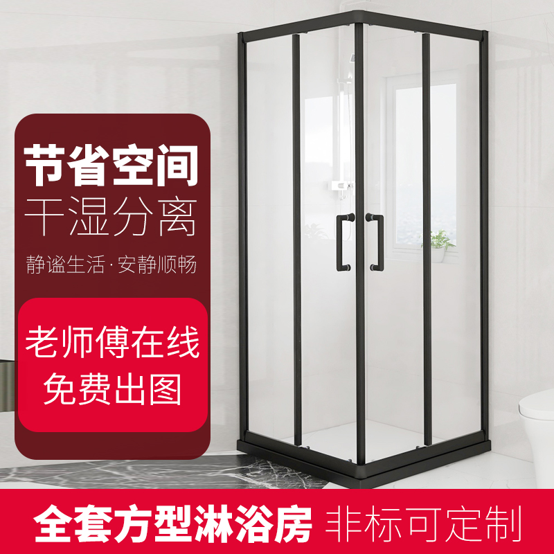 Bathroom shower room sliding door glass partition 304 stainless steel shower door double sliding door full set of hardware accessories dumb black