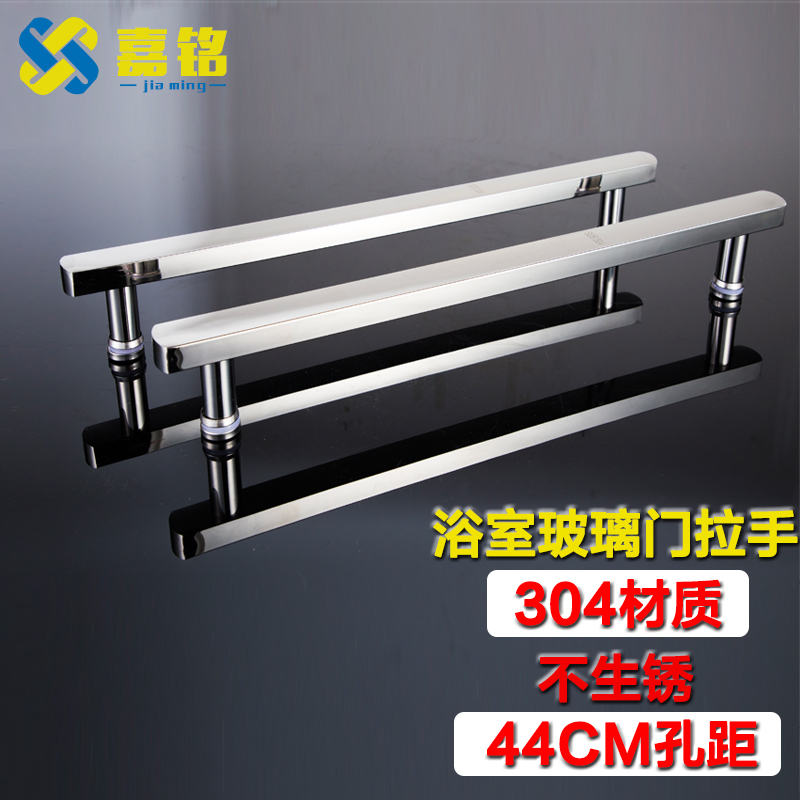 Shower room glass door handle bathroom glass door handle 304 stainless steel moving door handle hole distance 440 thickened