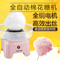 Cotton candy machine Home Children Mini DIY small plug-in electric fully automatic cotton candy machine electric carable icing sugar