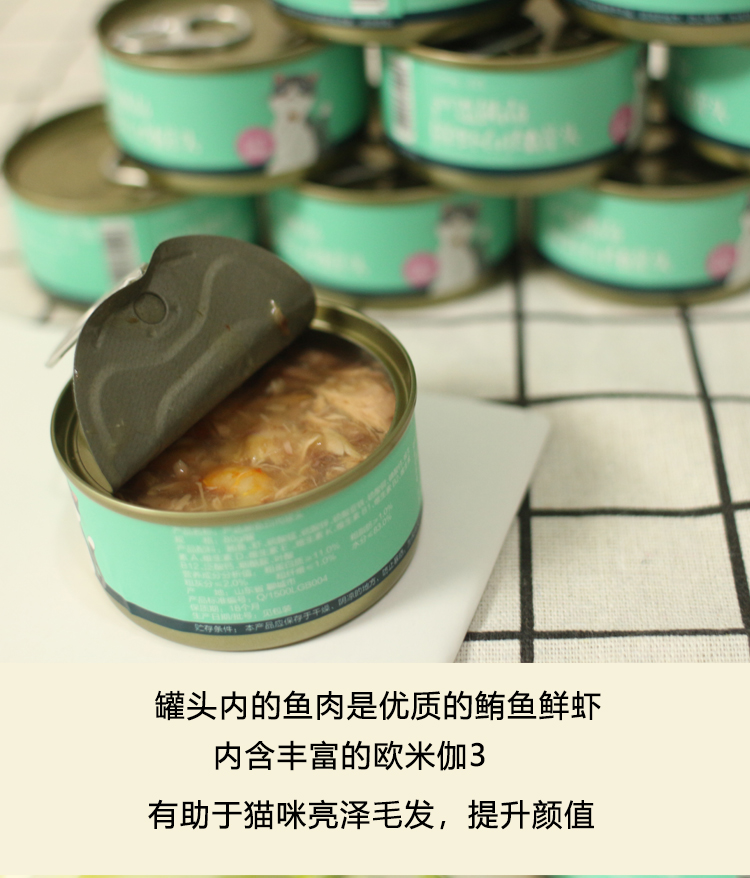 Netease chọn nghiêm ngặt mèo đóng hộp, vỗ béo, dinh dưỡng, thức ăn ướt, đồ ăn nhẹ, súp, lon niêm phong, ưu đãi đặc biệt, giết chết toàn bộ hộp - Đồ ăn nhẹ cho mèo royal canin mèo