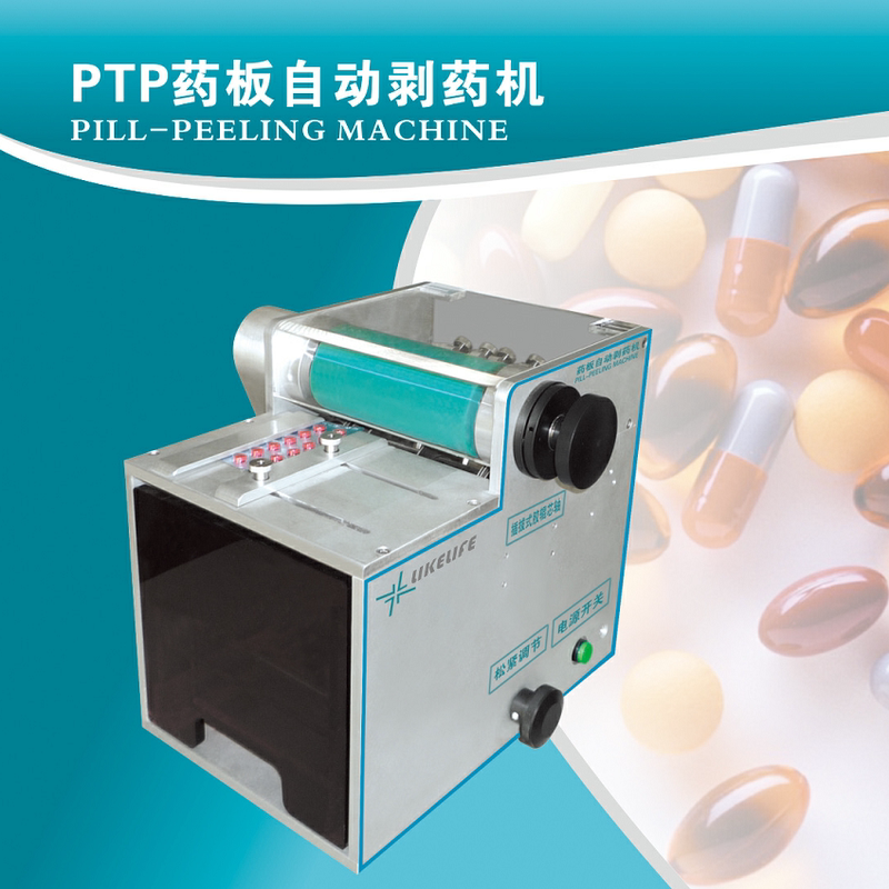 New Ptp Automatic Peeling Machine, Packaging Machine, Sheet Peeling Machine, Multi-Row Capsule Tablet, Multi-Functional Medicine Removal Board Packaging