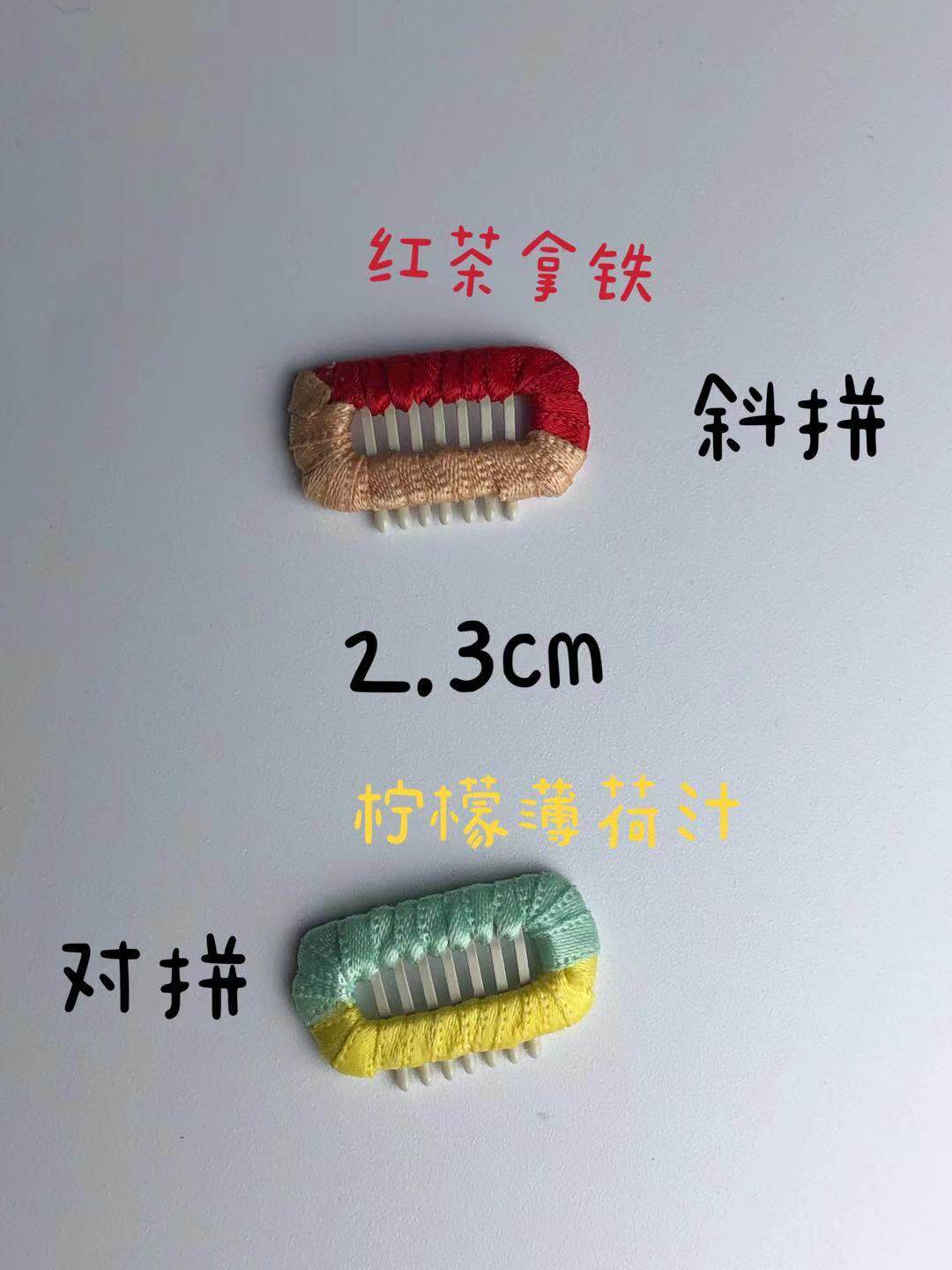 Unfinished snail powder color matching pet hairpin dog BB clip comb clip Maltese Yorkshire