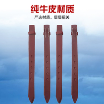 Girdle root belly root handmade cowhide harness pedal belt thickened and durable equestrian supplies saddle accessories horse equipment