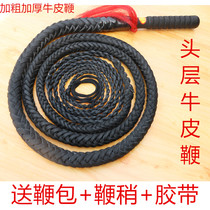 Cattle whip whip non-unicorn whip fitness whip martial arts Shepherd whip self-whip whip whip whip whip whip whip